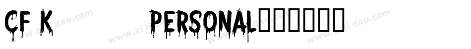 CF Klondike PERSONAL字体转换